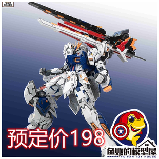农场主造物 福气牛 福气哞 1/100 GK 福冈牛高达 拼装模型 尾款