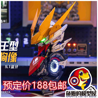 阿赖耶识科技巴巴托斯狼王胸像