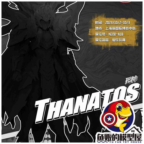 TOYPOINT众星起源死神可动手办