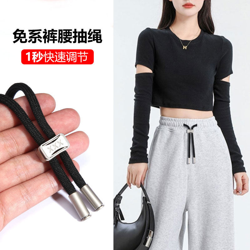 免系合金休闲运动抽绳可调节图片