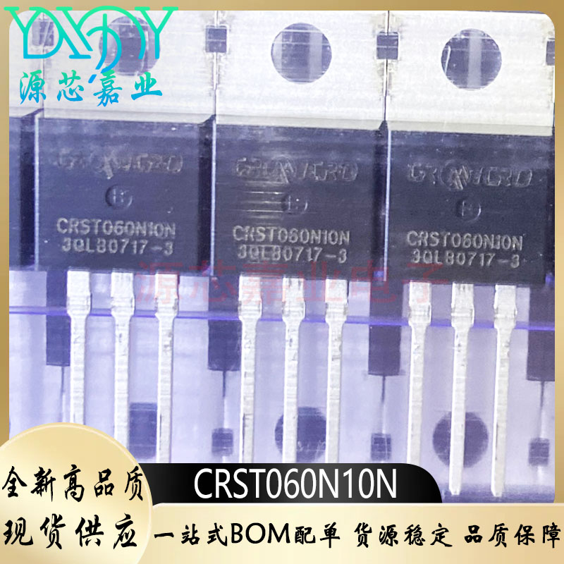 全新CRST060N10N  场效应直插TO-220 大电流N沟道三极管120A/100V