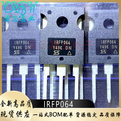 10片】全新IRFP064 IRFP064N 110A 55V大功率MOS管场效应管三极管
