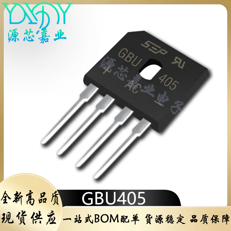 GBU405 GBU406 GBU408 GBU410 GBU4J GBU4K GBU4M  电磁炉整流桥