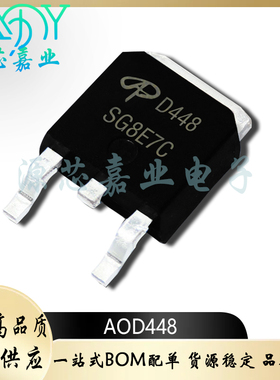 全新AOD448   丝印D448  MOS管贴片场效应管N沟道TO-252 75A/30V