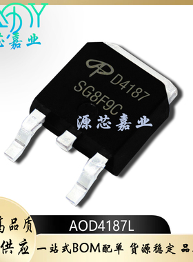全新AOD4187 丝印D4187 -45A/-40V TO252     N沟道MOS管场效应管