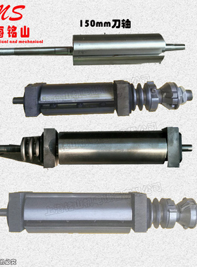 山东工友威海木工多用机床刀轴  轴承座 刨刀轴承ML432D  ML292E5