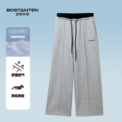 波斯丹顿专柜同款休闲直筒长裤女