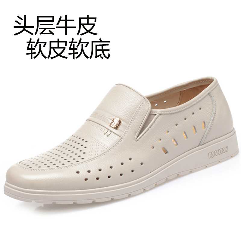 高档夏季正品男鞋新款男凉鞋真皮镂空透气皮凉鞋白色凉鞋洞洞鞋大
