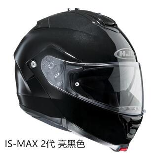 清仓HJC摩托车头盔双镜片揭面头盔HJC 高档断码 ISMAX2赠下巴网只