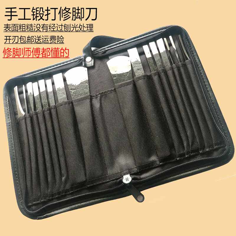 高档正品手工锻打高锰钢王麻子修脚刀套装工具技师专用条刀老茧去