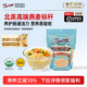 鲍勃红磨坊进口有机钢切燕麦官方旗舰店无添加纯燕麦片原味早餐生
