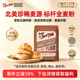 鲍勃红磨坊进口全麦高筋面粉烘焙专用面包粉家用带麸皮石磨无添加