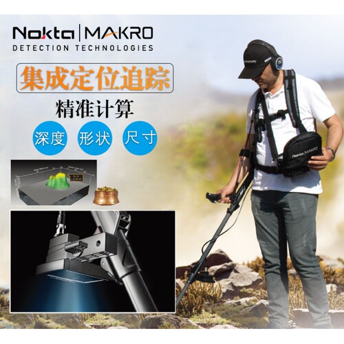 新款 3D成像探测器 土耳其诺克塔 英尼奥Invenio PRO多频空洞手持