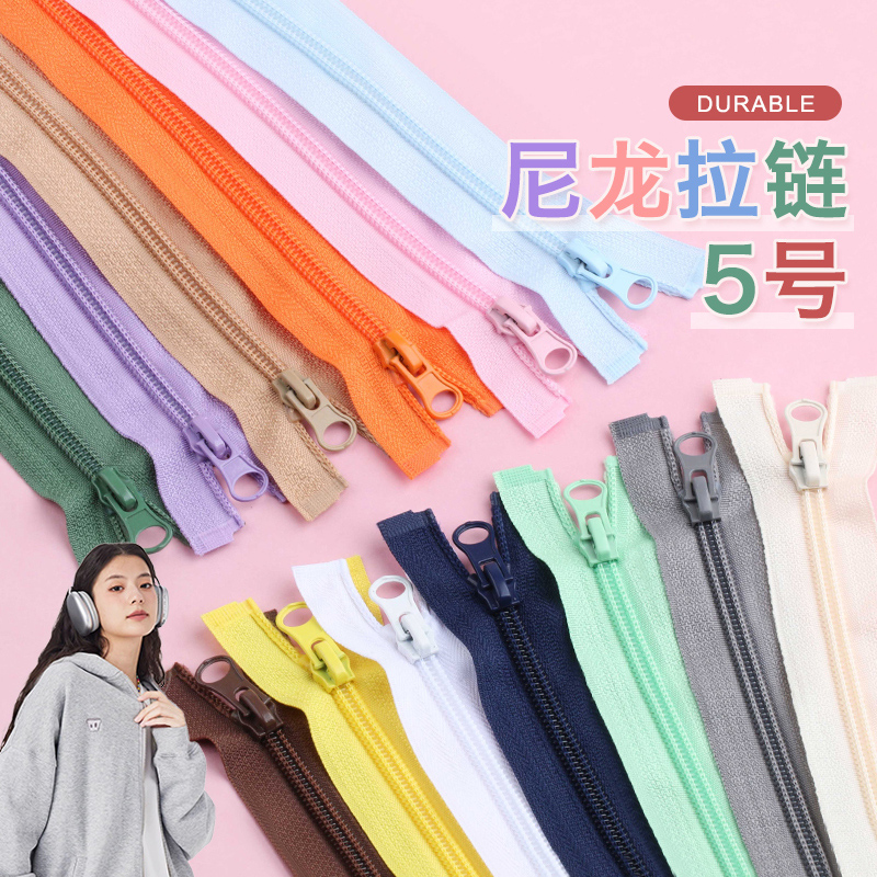 奥拉图拉链5号外套单开尼龙彩色