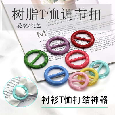 树脂花纹/纯色结神器扣衣角