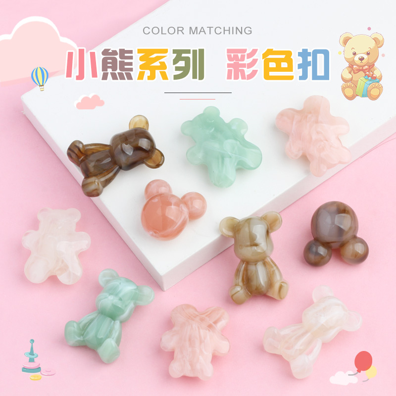 奥拉图纽扣小熊扣子发圈头绳外套