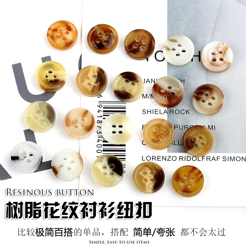 树脂衬衫扣棒花四眼树脂纽扣雪纺针织毛线衫树脂纽扣11.5MM衬衫扣