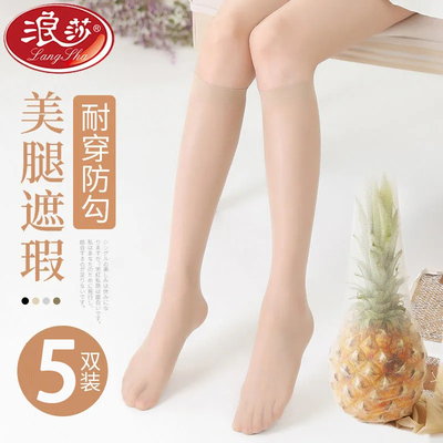 浪莎美腿塑形女防勾丝