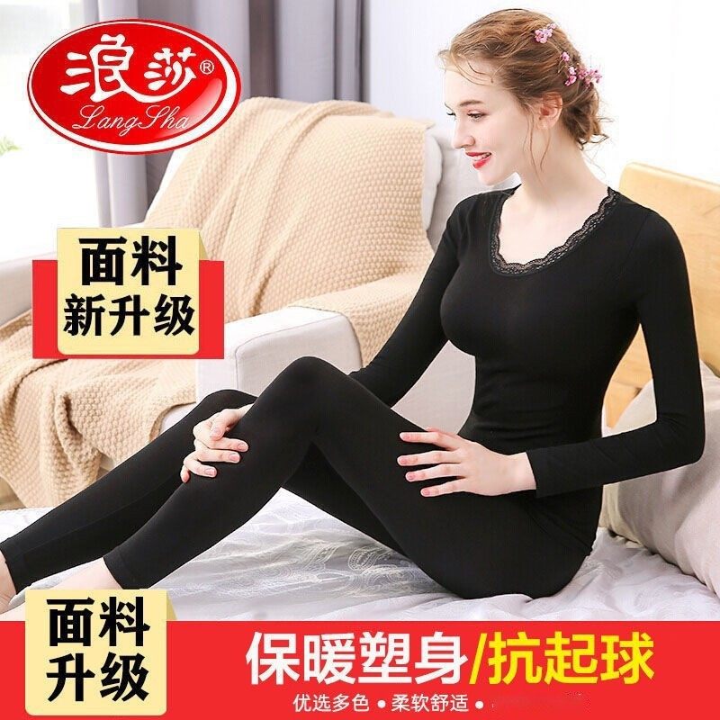浪莎秋衣秋裤女新款时尚