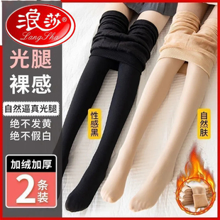 浪莎光腿神器女秋冬裸感微压力瘦腿肉色连裤袜加绒加厚丝袜打底裤