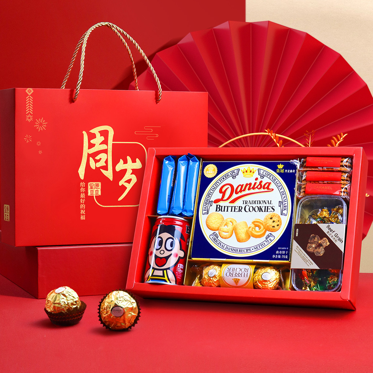 喜饼宝宝诞生周岁伴手礼盒回礼抓周随手礼十岁十二生日喜蛋满月蛇,零食/坚果/特产,喜饼/诞生礼饼,淘宝优惠券,粉丝福利购,淘宝优惠卷