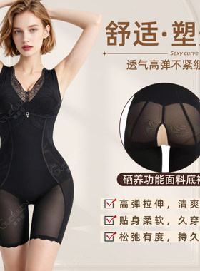 歌莉伦2026新品体雕身材管理器