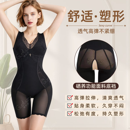 身材管理器免穿文胸体雕塑身美体衣收腹提臀美腿美背收副乳防下垂