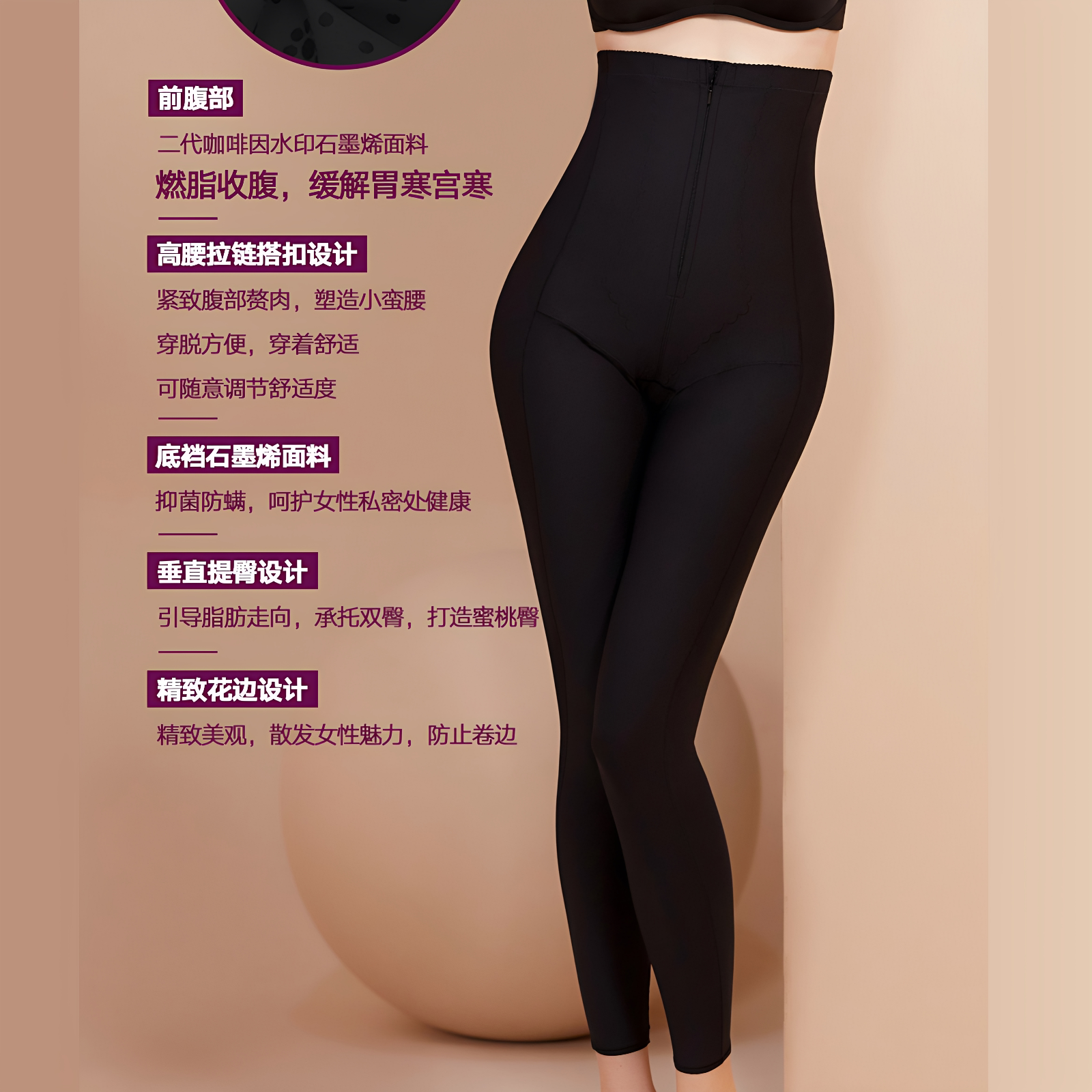 美容院远红外塑型长裤收腹提臀护宫护腰美腿裤身材管理器体雕塑身