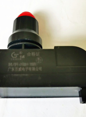 原装正品品牌广东百威按钮式点火枪器1.5V（长威牌）烤箱5号电池