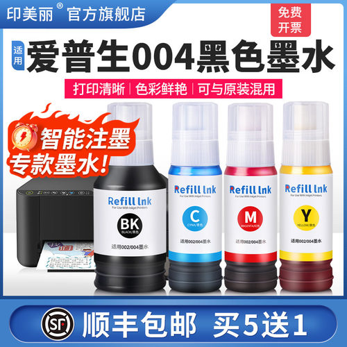 打印清晰↑买5送1↑当天发货