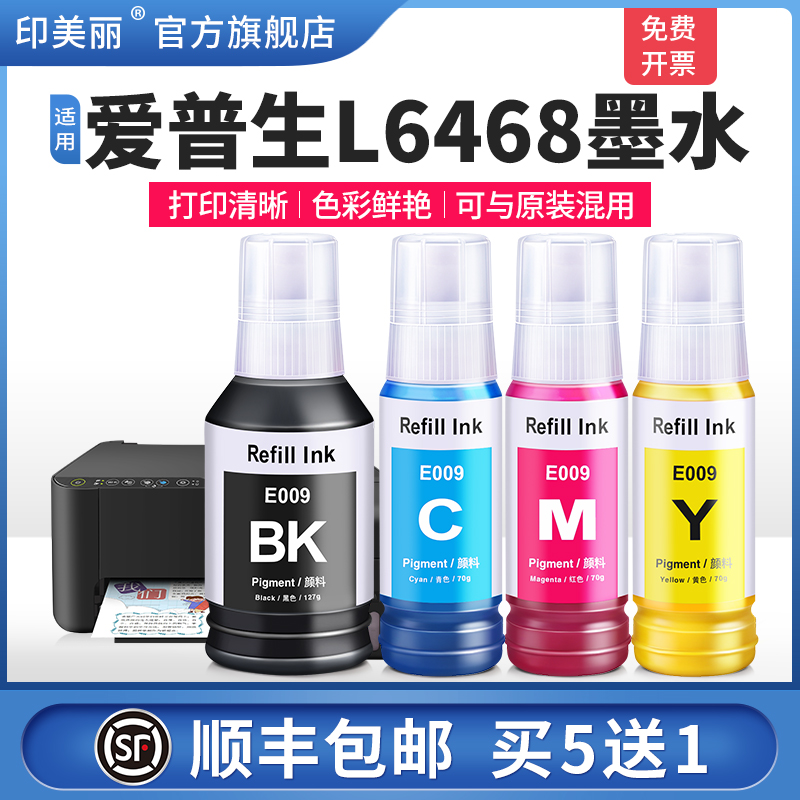 打印清晰↑买5送1↑当天发货