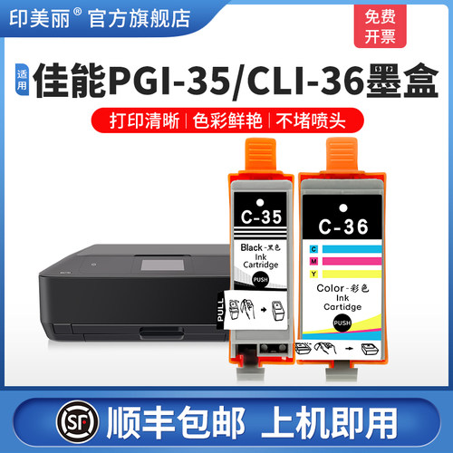 打印清晰↑上机即用↑当天发货