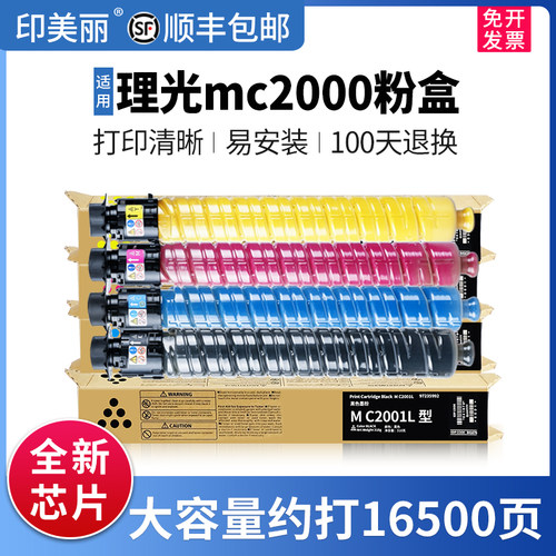 上机即用↑当天发货↑易加粉