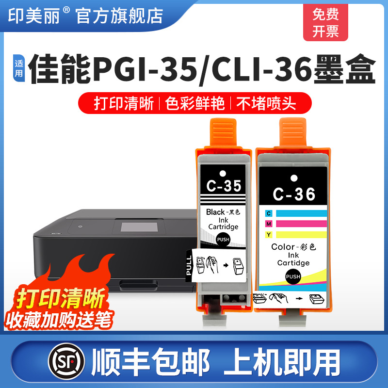 打印清晰↑上机即用↑当天发货