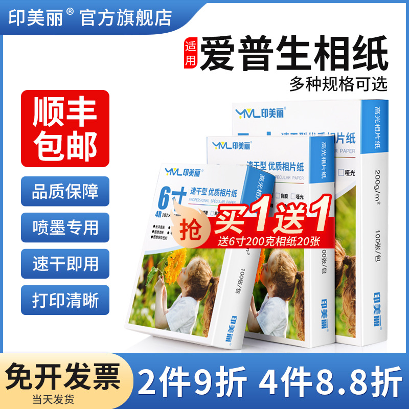 图像清晰↑色彩鲜艳↑当天发货