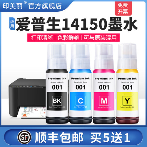 打印清晰↑买5送1↑当天发货