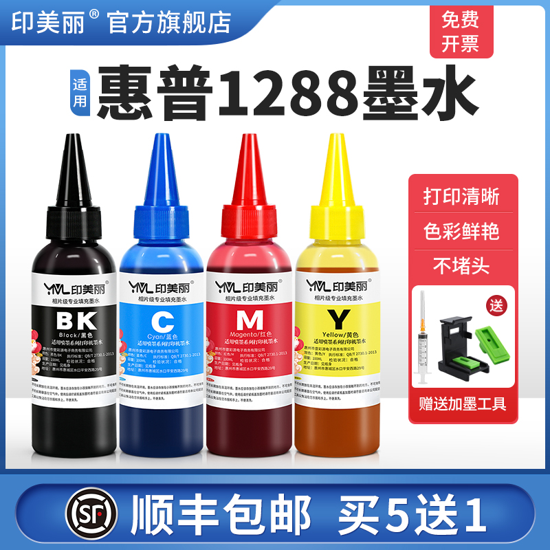 打印清晰↑买5送1↑当天发货