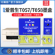 顺丰 ME1 印美丽适用epson爱普生me1 b161b墨盒T057 T058墨盒ME1 墨盒ME100墨盒ME1 打印机黑色彩色非原装