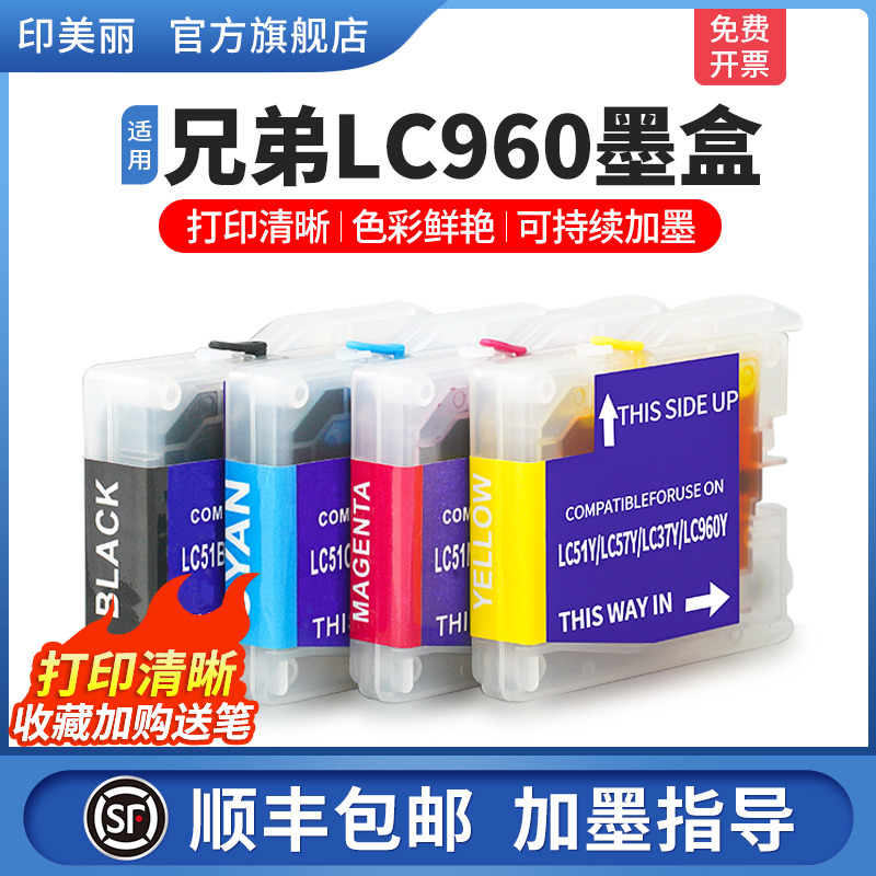 打印清晰↑上机即用↑当天发货