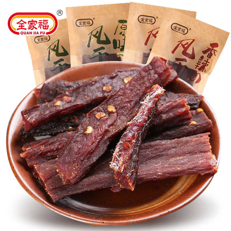 全家福风干猪肉脯干手撕肉类零食熟食休闲小吃特产充饥夜宵散装