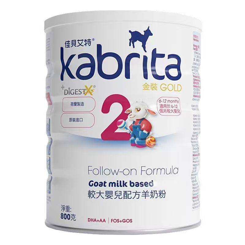 港版金装佳贝艾特2段 单罐&多罐,婴童奶粉,婴幼儿羊奶粉,淘宝优惠券,粉丝福利购,淘宝优惠卷