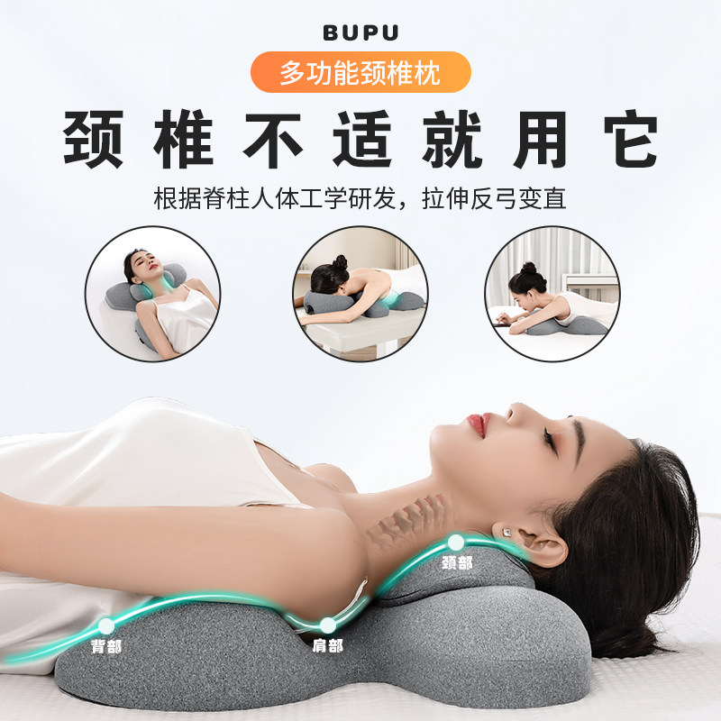 颈椎枕头护颈助睡眠睡觉记忆棉枕芯按摩修覆专用护颈枕多功能枕头