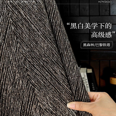 黑森林巴黎铁塔雪尼尔人字纹