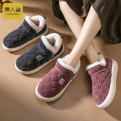 贵人鲨棉拖鞋防滑居家包跟保暖
