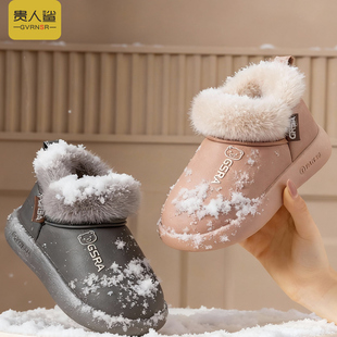 贵人鲨防水棉拖鞋女童秋冬季室内家居鞋皮加毛绒保暖防水防滑男童