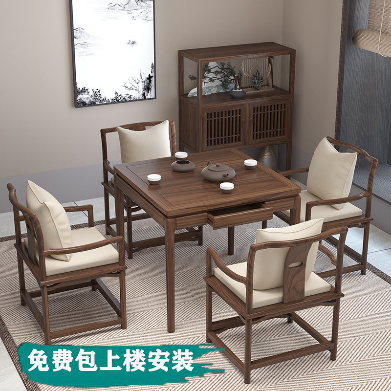 新中式实木方桌八仙桌正方形茶桌
