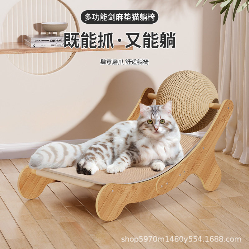 猫抓板全剑麻不掉屑猫咪立式剑麻球爪板猫窝一体磨爪器防猫抓板图片