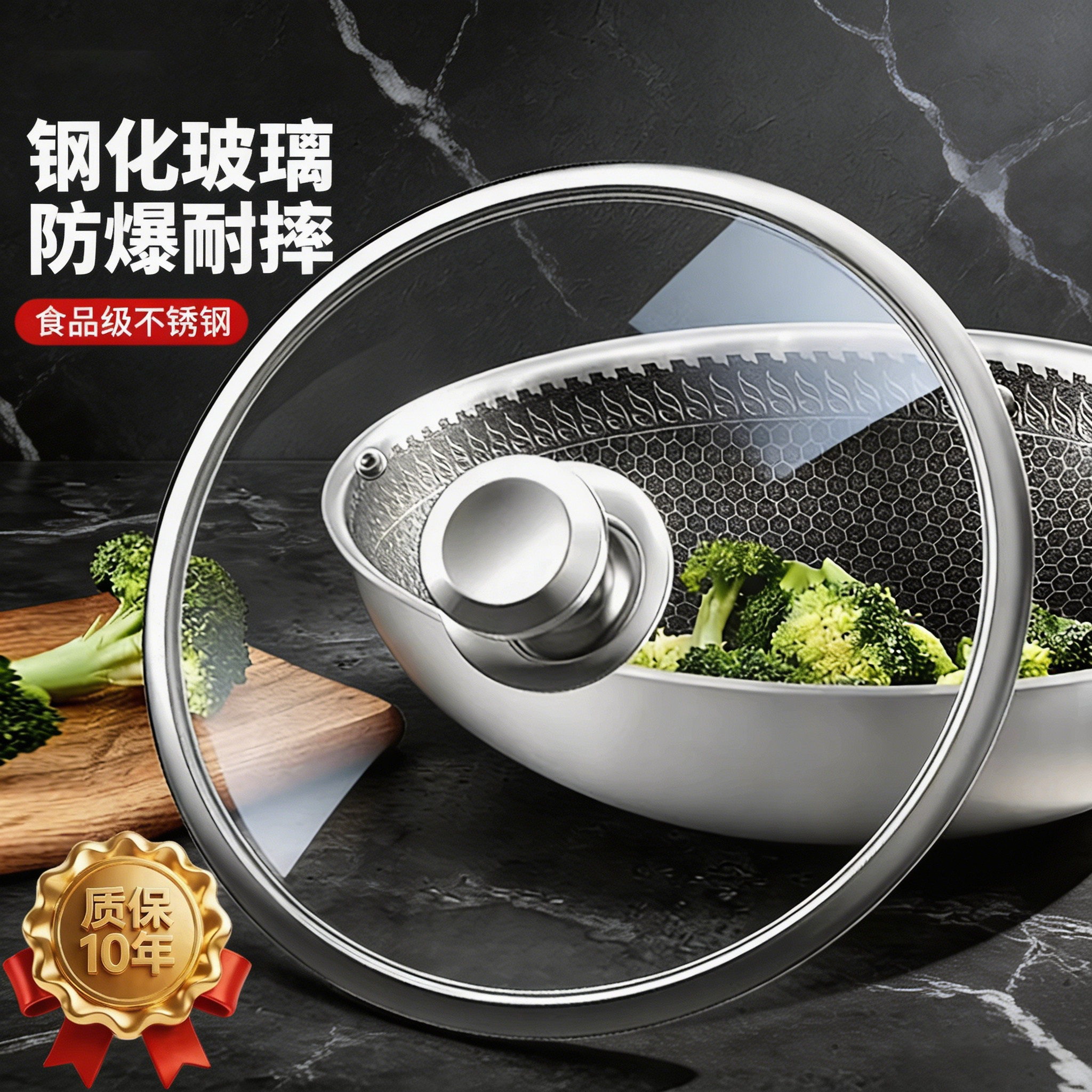 加厚不锈钢钢化玻璃盖图片