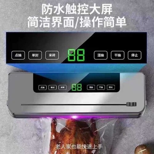 家用真空封口机厂家电机