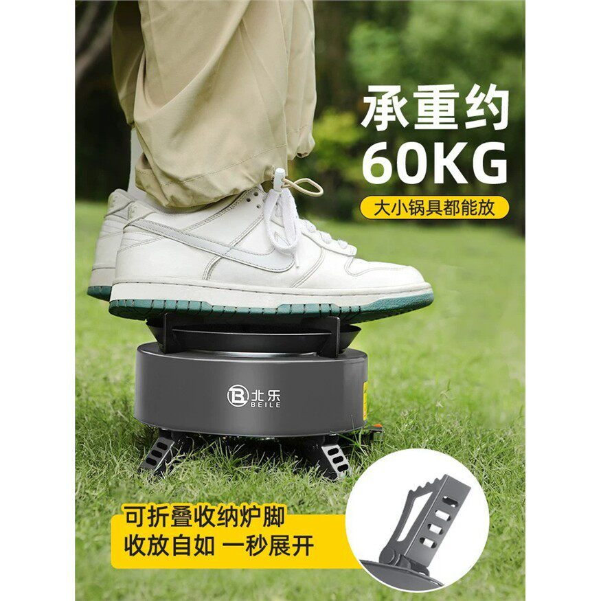 卡式炉户外猛火炉具便携